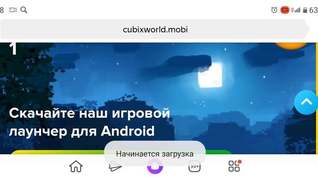 Как скачать лаунчер кубикс ворлд мобайл! смотреть онлайн