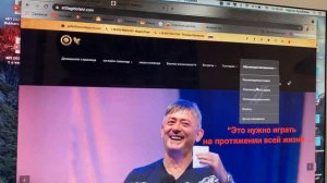 Как зарегистрироваться на сайте Аттилы Гидофалви и покупать диски.