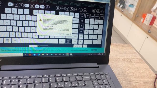 Ноутбук Lenovo IdeaPad 320 смотреть онлайн
