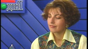 ТЕЛЕДАМА. ТАТЬЯНА МИТКОВА. 1994.