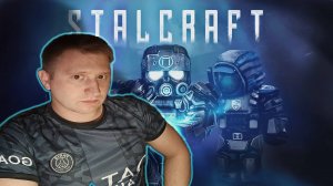 ЧТО НОВОГО ✔ STALCRAFT 2024