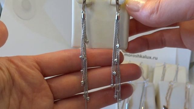 07.08.20 Длинные серьги серебро смотреть онлайн