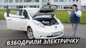 Ставим предпусковой подогреватель Webasto на электромобиль! | Техническая программа
