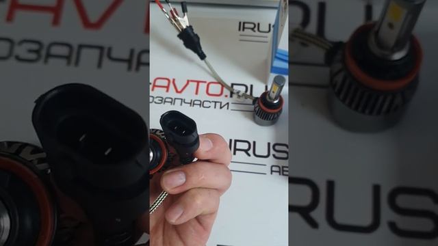 Светодиодные лампы LED C9 цоколь H11 4300K смотреть онлайн