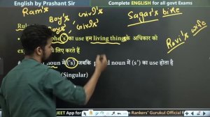 ?Grammar | Golden Rules 04 | English Grammar Rules | Prashant Solanki | Mission 2024 Rankers Guruku