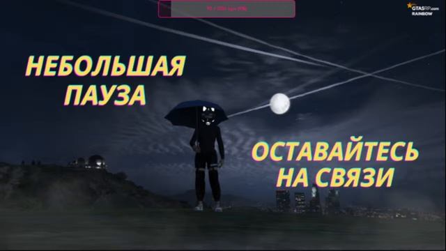 СТРИМ GTA 5 RP. ДЕВУШКА ИГРАЕТ В ГТА 5 РП. смотреть онлайн