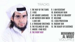 Сборник самых топовых нашидов , мухаммад аль мукит ?MUHAMMAD AL MUQIT ♥