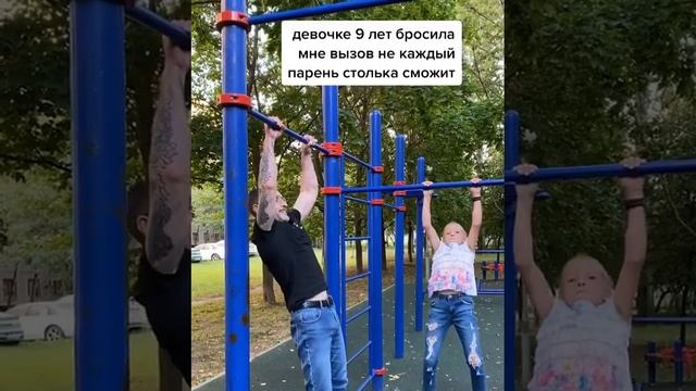 Дядя Слава и заруба с 9 летней девочкой