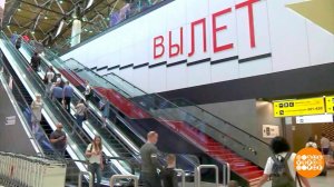 Выбираем турпутевку: на чем сэкономить? Доброе утро. Фрагмент выпуска от 10.05.2023