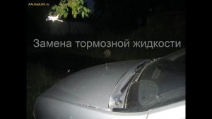 🚗 Замена тормозной жидкости на Рено Логан: Пошаговая инструкция + Экономия на сервисе! 🔧