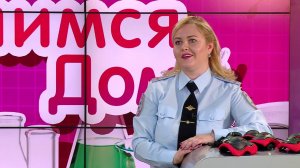 ПДД для велосипеда и самоката /Учимся дома