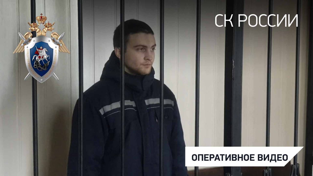 Назначения в следственном комитете