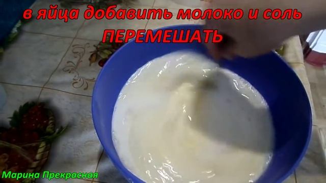 Пышный Омлет.ВСПОМНИМ ДЕТСТВО. смотреть онлайн