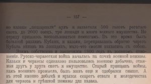 Аскер Хаширов о высказываниях Василия Крюкова