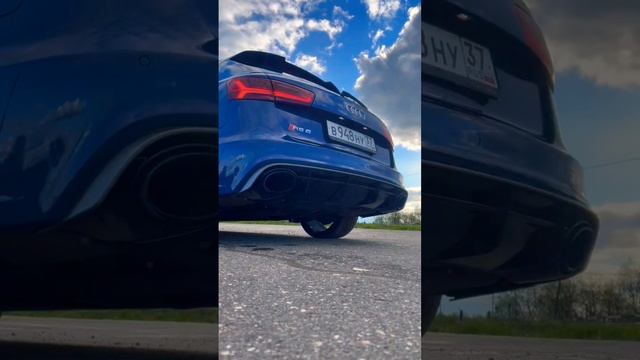 Audi RS6 (выхлоп)