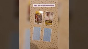 ? КТО ВЫ ДЛЯ НЕГО ?