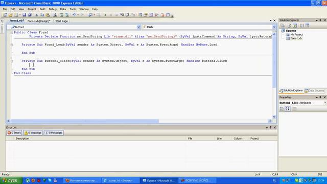 Делаем программу "шутку" (Выпуск № 16) смотреть онлайн