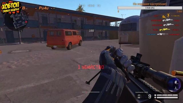 Warface играем, выполняем КИВИ) смотреть онлайн