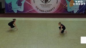 Чир спорт 2017 - Чир джаз, двойка, дети