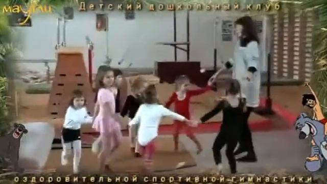 Клуб «Маугли». Маленькая дверь в большой мир. смотреть онлайн