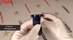 Обзор часов Слава "Традиция" 1581892/300-2115. Российские наручные кварцевые часы.