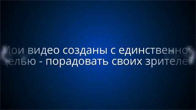 Встуление к плейлисту "Моё самое родное"