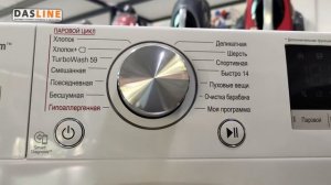 Стиральная машина LG F2V7GW1W (ВИДЕО ОБЗОР)