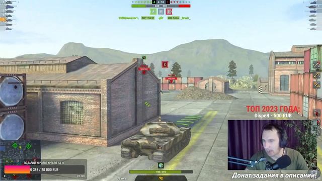 ТАНКУЕМ ПАЦАНЫ ★ 13.11.23 ★ TANKS BLITZ смотреть онлайн