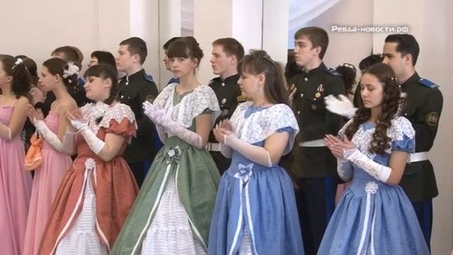В Ревде прошел юбилейный кадетский бал смотреть онлайн