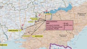 ⚡️Сводка Министерства обороны РФ о ходе проведения СВО на территории Украины (31.07.2022 г.)⚡️