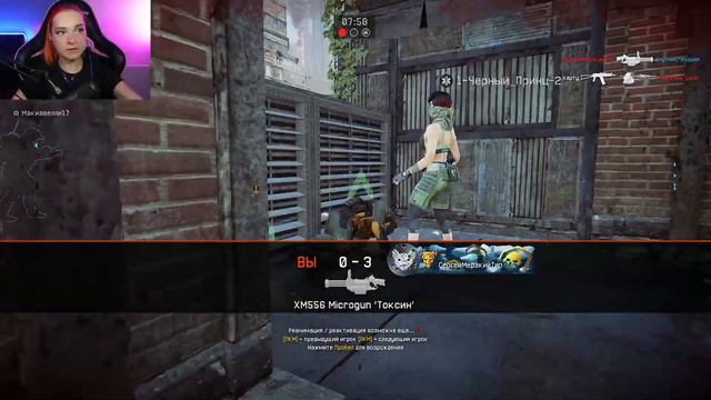 ДЕВОЧКА ДАЛА ЖАРУ в ВАРФЕЙСЕ смотреть онлайн