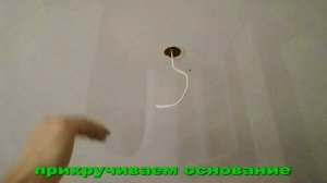 как подключить светодиодную люстру