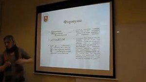 Как запоминать формулы