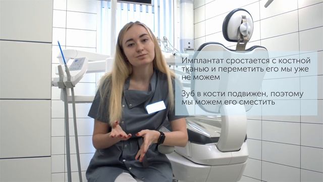 Можно ли ставить брекеты если есть имплант? смотреть онлайн