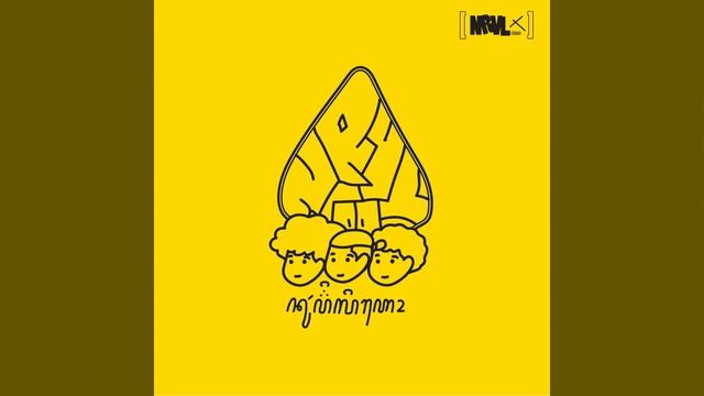 Take Me to Java смотреть онлайн