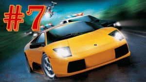 Need for Speed: Hot Pursuit 2 - Режим Чемпионата #7