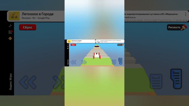 я играю в норлсуй колело смотреть онлайн