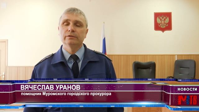 Суд 8 04 смотреть онлайн