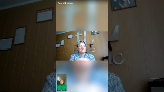 Встреча с ЛИДЕРОМ.  Мариям Ибрагимова и Ольга Шитова