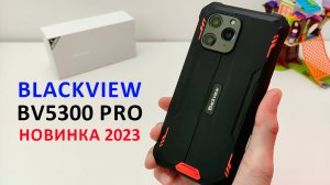 НОВИНКА 2023 ? Blackview BV5300 Pro - 6,1", 6580 mAh, NFC, ЗАЩИЩЕННЫЙ за 9000 ₽