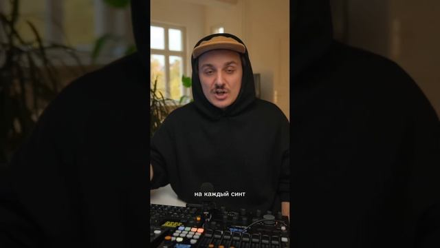 Полифонический секвенсор для 8-ми синтезаторов!