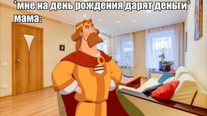 я князь киевский