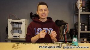 Втулка или линейный подшипник. Что лучше?