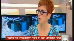 ד"ר רונית מרזן בתוכנית הבוקר של קשת (חלק 3)