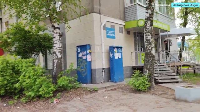 Начало мая 2023 в Рязани. Парк железнодорожников. Прогулки по Рязани с Анжелиной. Современная Рязан