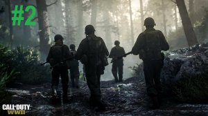 #2 Call of Duty WWII Операция кобра