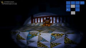 FNAF 4 ХЭЛЛОУИН #1 l ХЭЛЛОУИНСКАЯ МАНГЛ