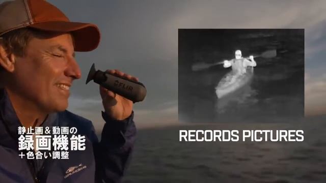 Ocean Scout TK смотреть онлайн