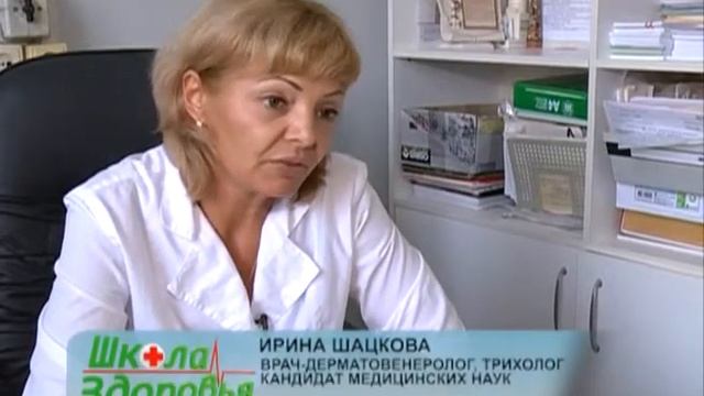Школа здоровья 16.08.2013 смотреть онлайн