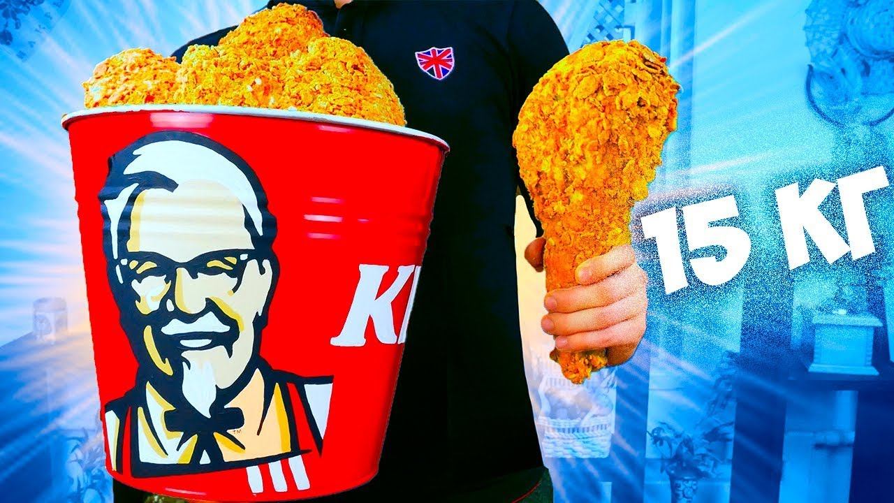 Ванзай ютубер большая. Vanzai блоггер. Крылья KFC.